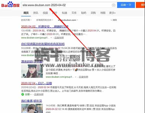 百度软文排名优化前三技巧，赚钱做项目引流利器