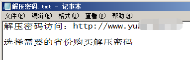 网络凤楼灰色产业诡异赚钱操作手法，警惕上当受骗