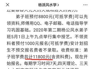 传统文化也可以变成暴利赚钱行业，就看你有没有赚钱思维