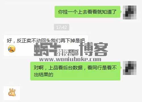 淘宝无货源虚拟捡钱项目好做吗？