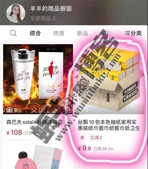 拆解一个无才无颜的宝妈如何三个月赚三十万