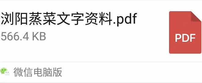 宝妈如何通过小吃美食虚拟项目月入上万