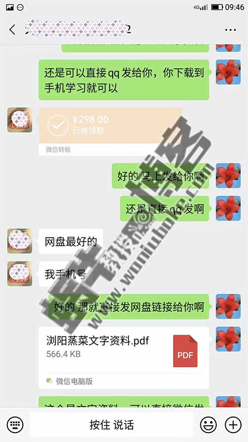 宝妈如何通过小吃美食虚拟项目月入上万