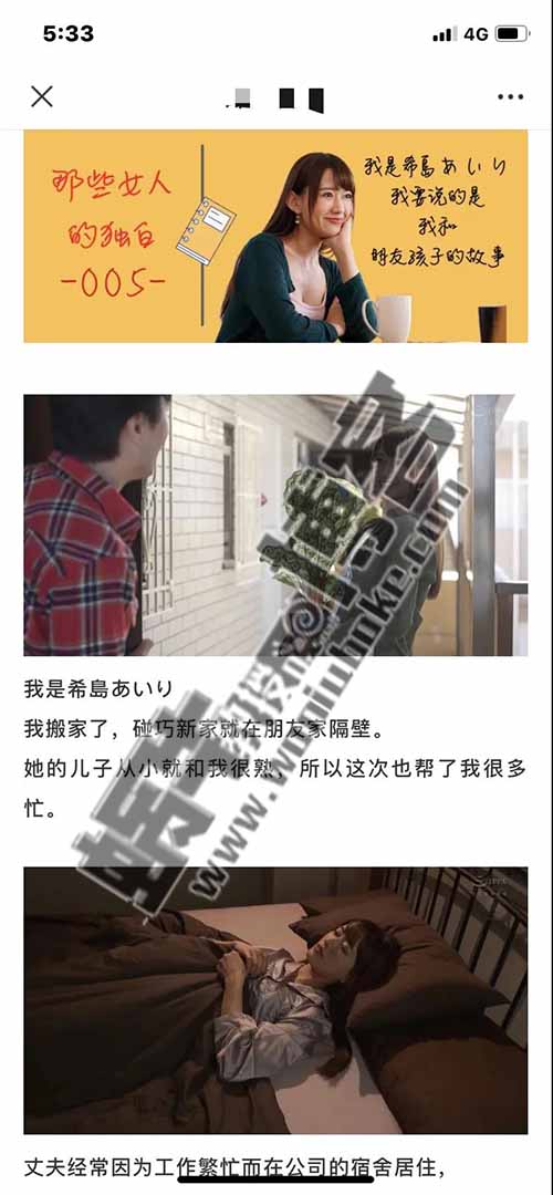 月赚十万的偏门网上赚钱项目满地都是
