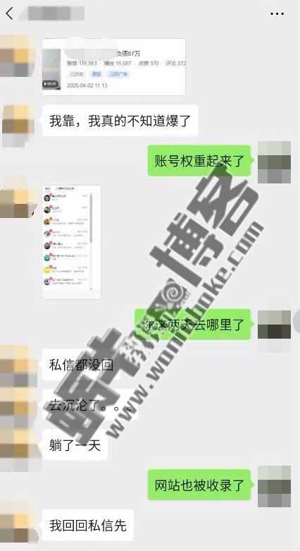 负债80万，把我当做救命稻草，能否带你上岸？