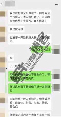 负债80万，把我当做救命稻草，能否带你上岸？