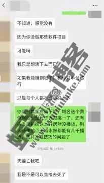 负债80万，把我当做救命稻草，能否带你上岸？