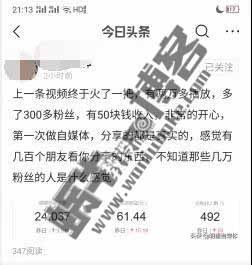 负债80万，把我当做救命稻草，能否带你上岸？