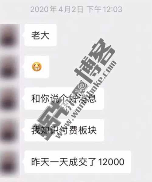 靠抖音日入1.2万？你看不上的抖音知识付费赚钱项目我学员做到了