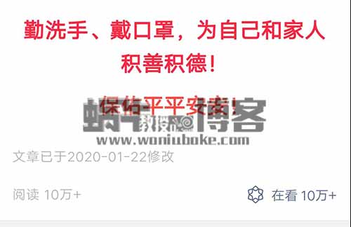 本地信息服务号流量赚钱玩法，公众号半年纯利润50万以上