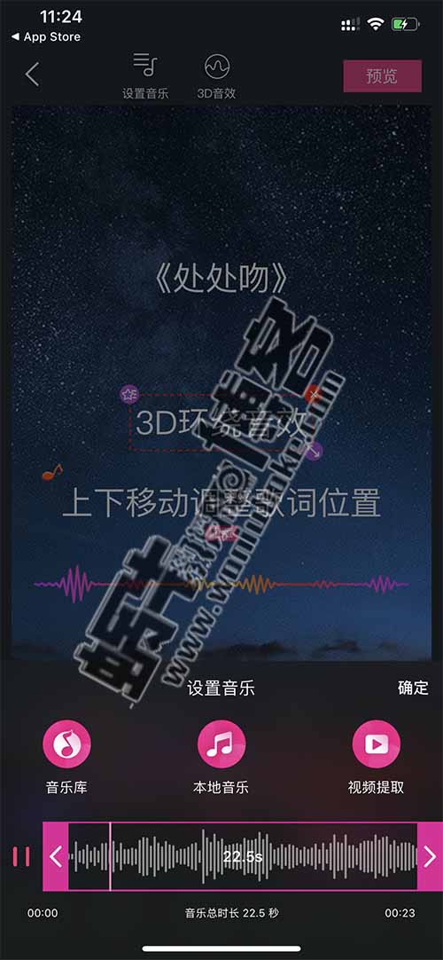 抖音快手矩阵做音乐账号，月销车载音乐U盘10万+