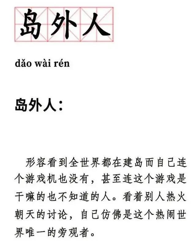 玩游戏半个月赚10万，爆款游戏究竟隐藏着多少赚钱机会？