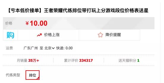 玩游戏半个月赚10万，爆款游戏究竟隐藏着多少赚钱机会？