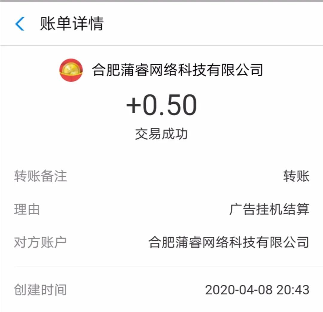 这么简单的赚钱app，为何能骗那么多人