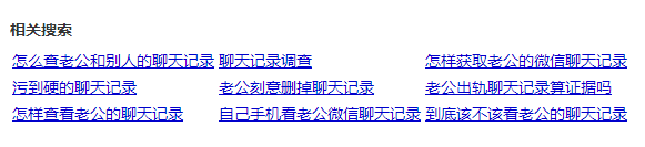 【揭秘】为爱被骗，1天2万！傻女人背后的灰产到底有多疯狂？