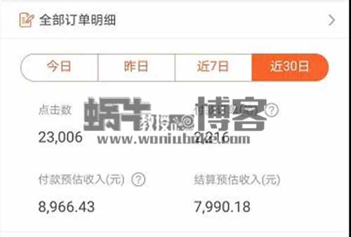 用淘礼金每周裂变一个500人满群，你说能不赚钱吗？