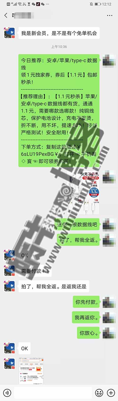 用淘礼金每周裂变一个500人满群，你说能不赚钱吗？