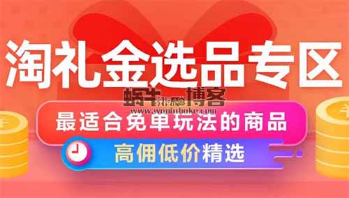 用淘礼金每周裂变一个500人满群，你说能不赚钱吗？