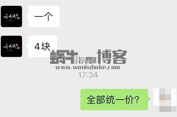 一台手机是如何做到人人月入过万的？赚钱在于行动