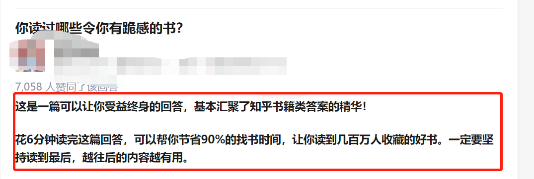 知乎号怎么做？公众号怎么做？知乎，公众号赚钱的15个问号