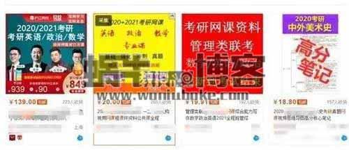 2020年最正规网赚项目：结合自动发卡平台操作虚拟资源项目