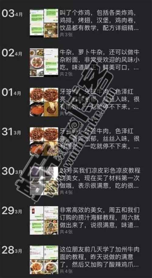 2020年最正规网赚项目：结合自动发卡平台操作虚拟资源项目