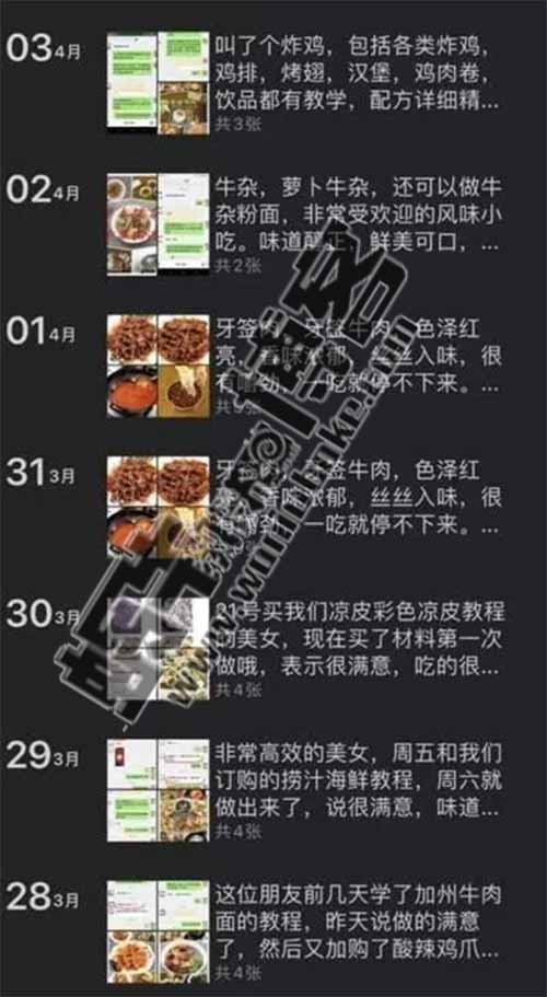 2020年最正规网赚项目：结合自动发卡平台操作虚拟资源项目