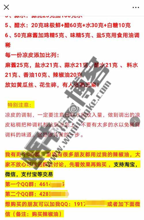 2020年最正规网赚项目：结合自动发卡平台操作虚拟资源项目