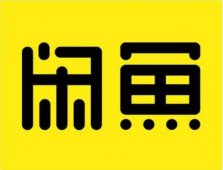 闲鱼维权冷门网上赚钱项目，靠维权赚钱必看