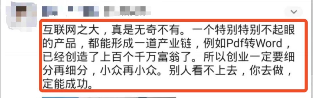 搬运抖音半个月涨粉200万？这样的方法赚钱很轻松