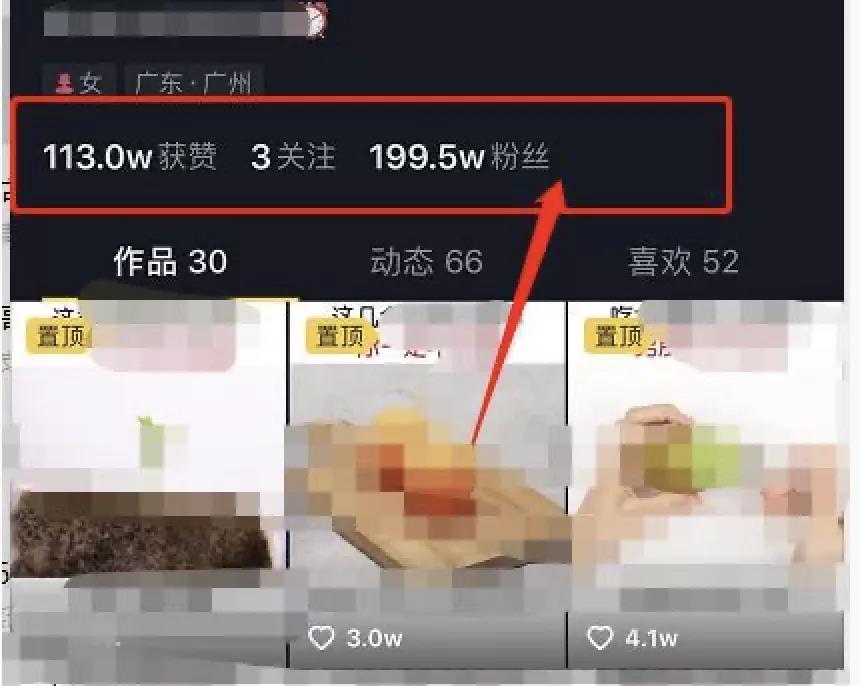 搬运抖音半个月涨粉200万？这样的方法赚钱很轻松