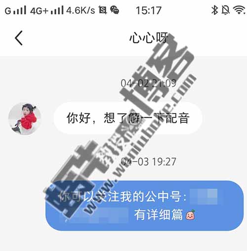 实操小红书引流及赚钱整套方案,玩爆小红书必学