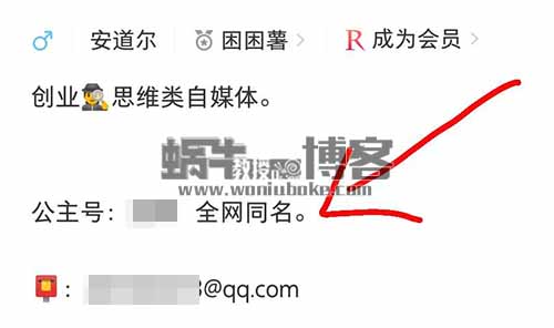 实操小红书引流及赚钱整套方案,玩爆小红书必学