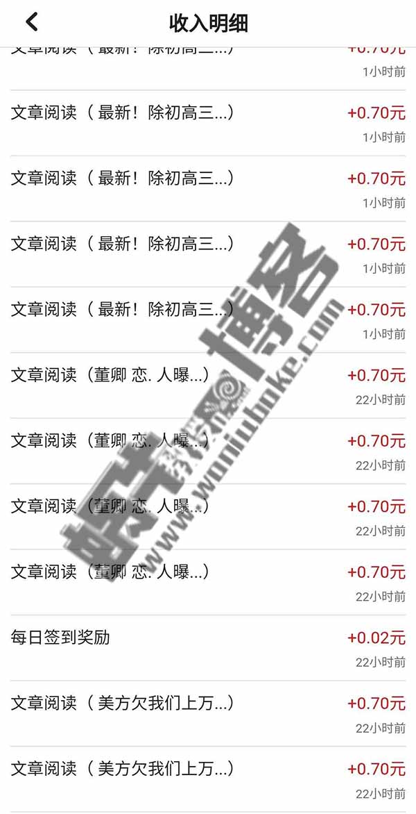 通过闲鱼引流全自动,零投资赚钱套路揭秘