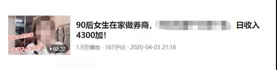做vlog淘客60天涨粉70万，短视频淘客带货的春天