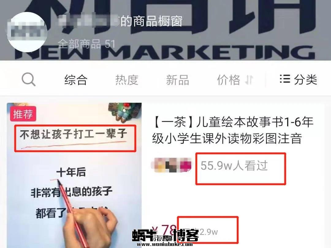 不要小瞧这种低门槛网上赚钱项目，有人靠它发家致富