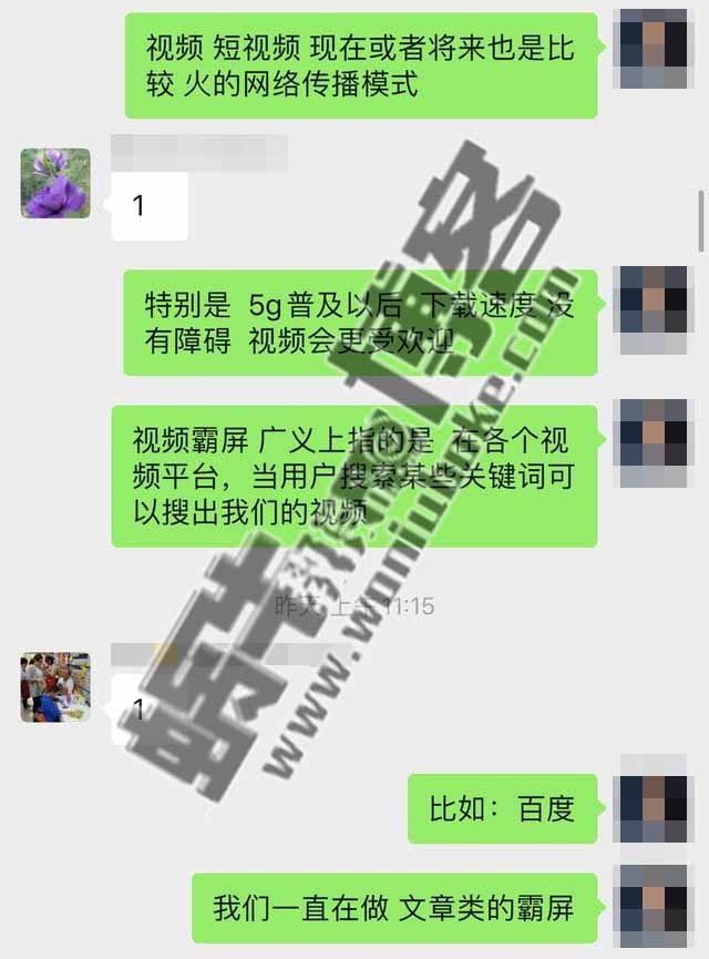 视频霸屏是将来精准引流主要方法，赚钱轻而易举