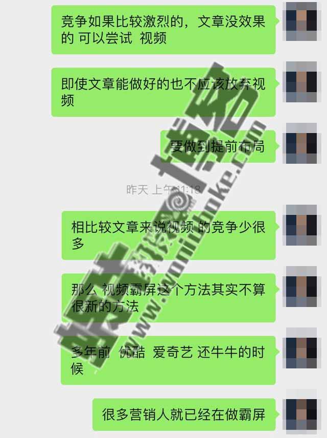 视频霸屏是将来精准引流主要方法，赚钱轻而易举