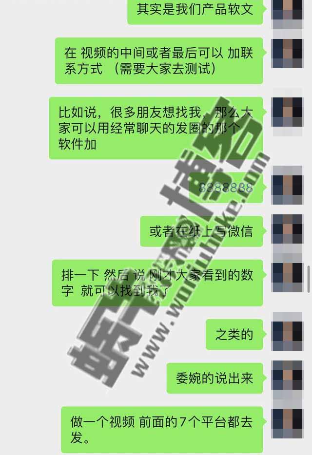 视频霸屏是将来精准引流主要方法，赚钱轻而易举