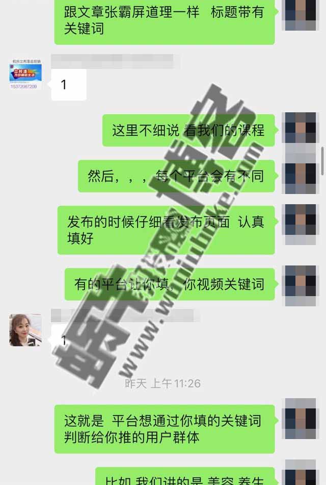 视频霸屏是将来精准引流主要方法，赚钱轻而易举