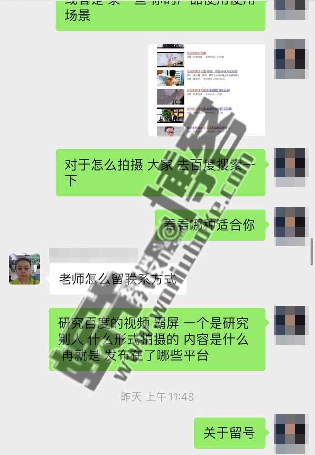 视频霸屏是将来精准引流主要方法，赚钱轻而易举