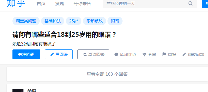 如何通过兼职副业赚钱？