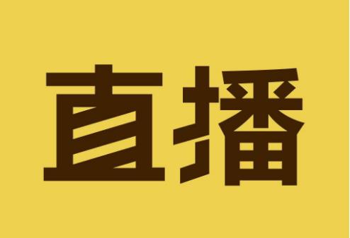 拍视频、开直播到底能不能赚钱？直播赚钱，法力无边