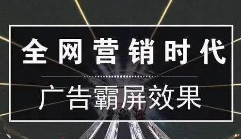 解密万词霸屏的核心技术，让你更好的理解如何做seo优化