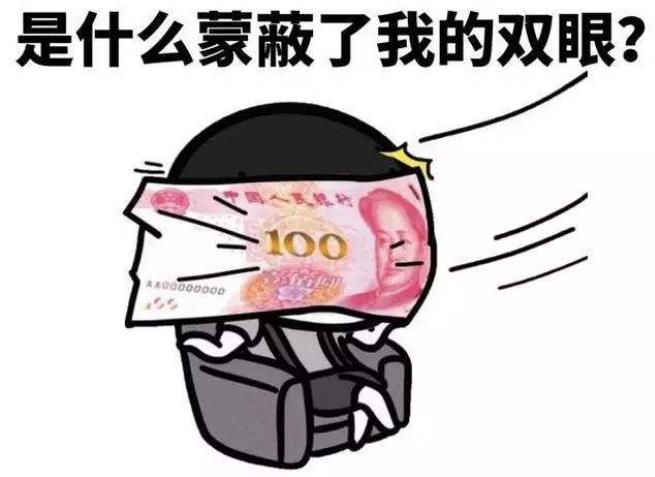 立即赚钱方式，年赚150万的秘密