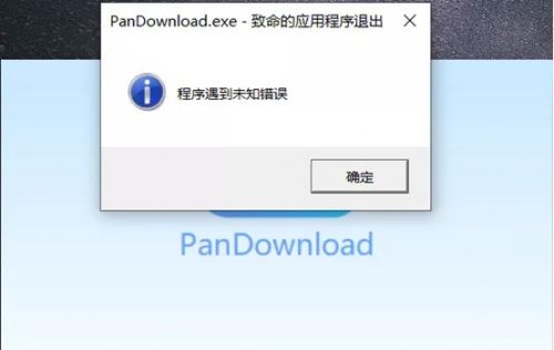 白嫖的网盘，有人用pandownload赚钱，有人拿来引流