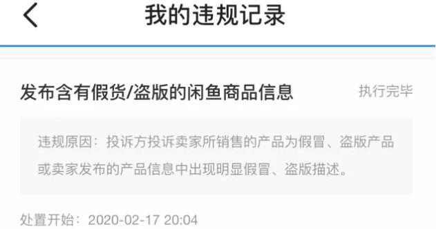 闲鱼卖家教程:教你怎么找闲鱼货源,闲鱼图书无限上架等让你赚钱不求人