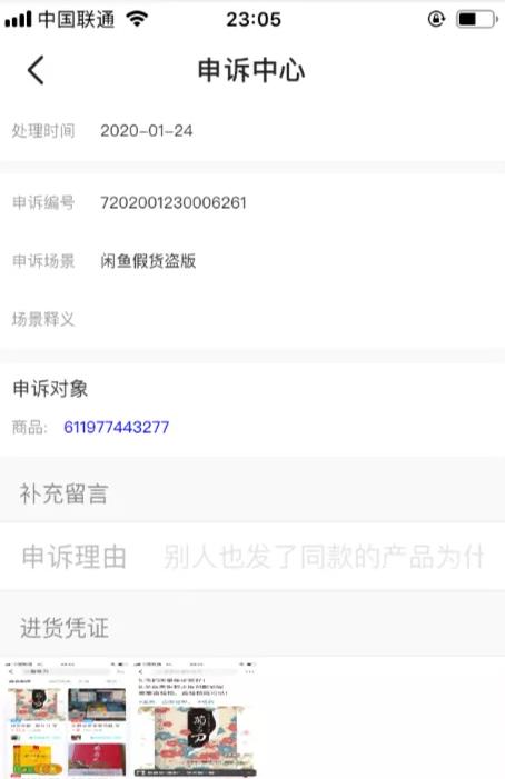 闲鱼卖家教程:教你怎么找闲鱼货源,闲鱼图书无限上架等让你赚钱不求人