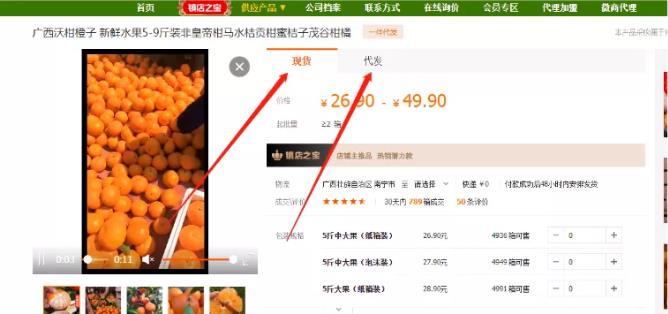 闲鱼卖家教程:教你怎么找闲鱼货源，闲鱼图书无限上架等让你赚钱不求人