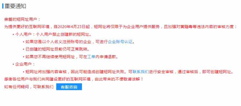 转址赚钱是什么？转址网赚是否值得继续去做？
